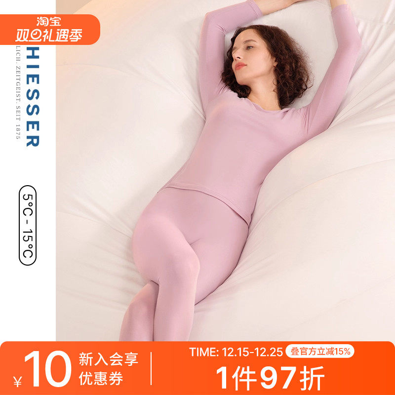 舒雅女士舒美棉抗菌保暖内衣套装