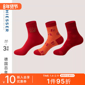 3双装 SCHIESSER舒雅男士 3A抗菌如意吉祥鸿运新年红品中筒袜25703K