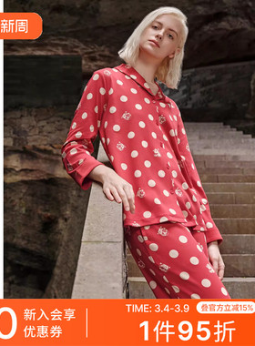 SCHIESSER舒雅女士纯棉熊猫圆点印花翻领睡衣家居服套装25381H