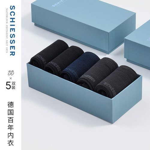 5双装舒雅男士3A抗菌长筒袜子