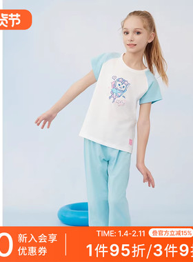 SCHIESSER舒雅童装女童中大童纯棉亲肤柔软透气家居服套装24434H