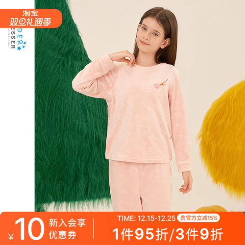 舒雅女童超柔绒睡衣家居服套装