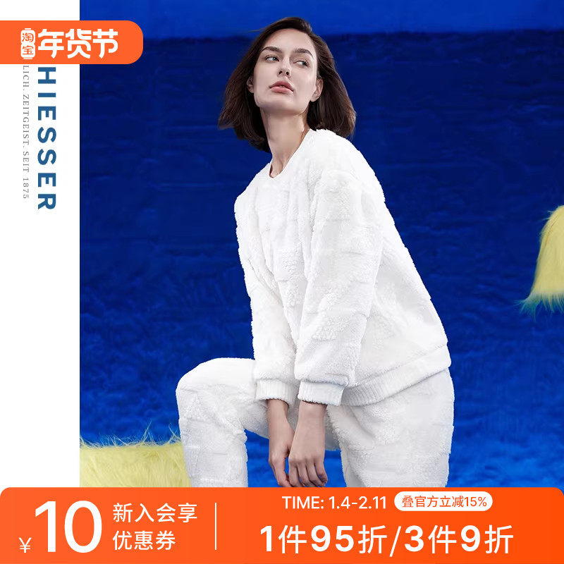 SCHIESSER舒雅女士舒棉绒几何图案肌理提花睡衣家居服套装23509H,女士内衣/男士内衣/家居服,睡衣/家居服套装,淘宝优惠券,粉丝福利购,淘宝优惠卷