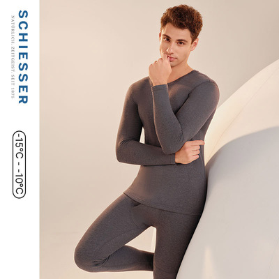 舒雅男士阿米诺Plus保暖内衣套装