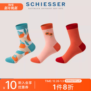 3双装 抗菌舒美棉好事发生鸿运中筒袜子22022K SCHIESSER舒雅男士