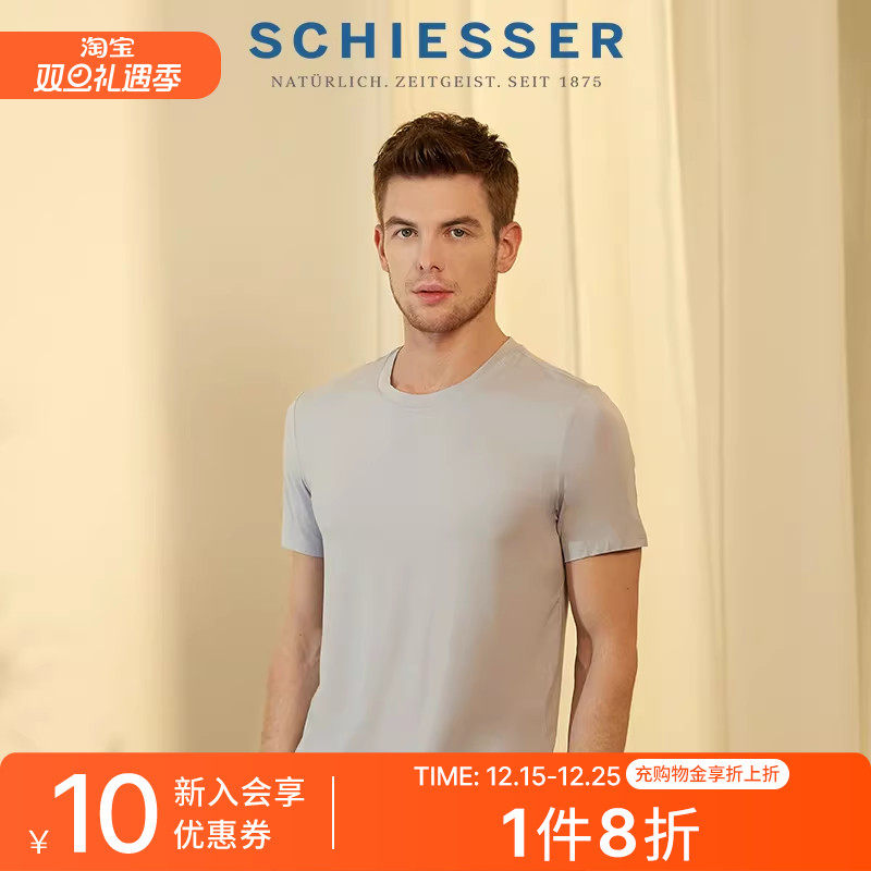 舒雅男士天丝莫代尔蚕丝抗菌短袖