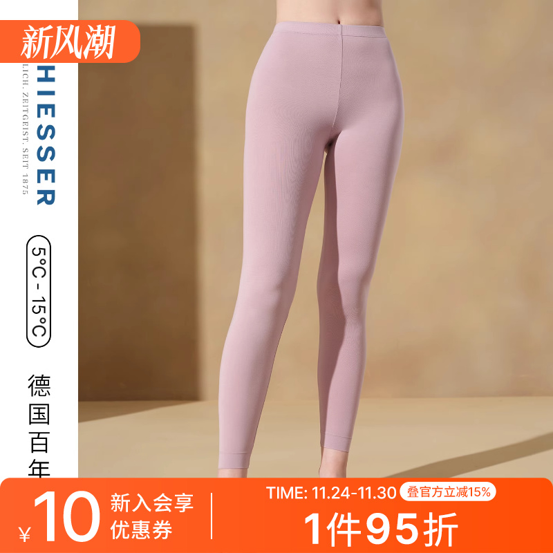 舒雅女士3A抗菌吸湿速干保暖裤