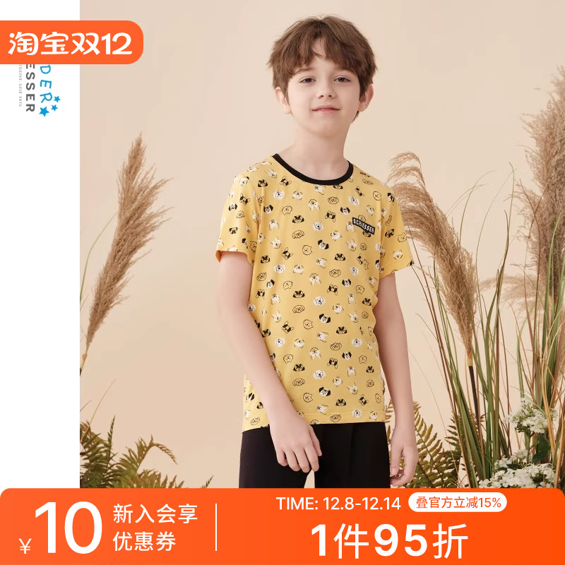 舒雅男童莫代尔睡衣家居服套装