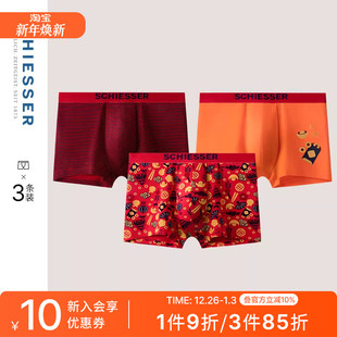 23954T 长绒棉新年鸿运红品中腰平角内裤 3条装 SCHIESSER舒雅男士