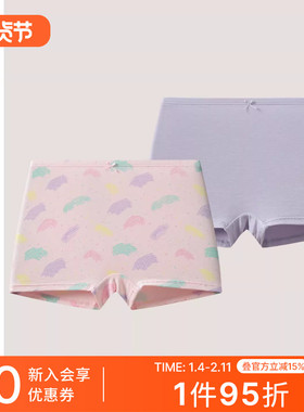 2条装SCHIESSER舒雅童装女童莫代尔柔软透气印花平角内裤25331T