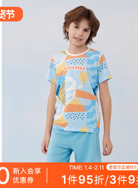 SCHIESSER舒雅童装男童中小童莫代尔柔软透气家居服套装24364H