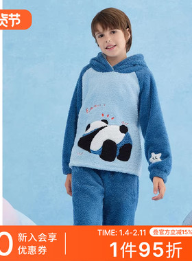 SCHIESSER舒雅童装男童法兰绒连帽熊猫乐园印花家居服套装25294H