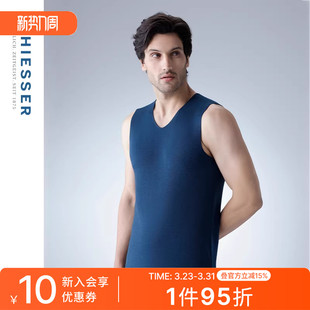 SCHIESSER舒雅男士 阿米诺Air随型裁氨基酸含羊毛保暖背心24086V