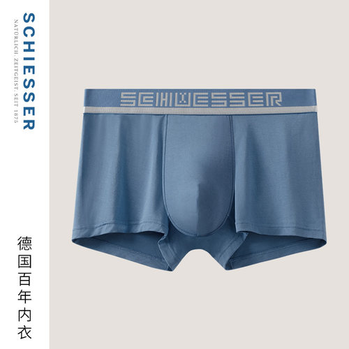 舒雅男士50S莫代尔3A抗菌平角裤
