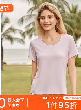 3件装SCHIESSER舒雅女士50S天丝莫代尔5A抗菌短袖上衣T恤24190M