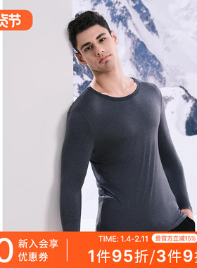 SCHIESSER舒雅男士3A抗菌抑菌防螨肌底衣圆领保暖上衣23888Q