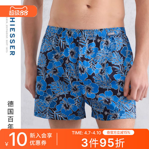 舒雅男士纯棉阿罗裤家居短裤