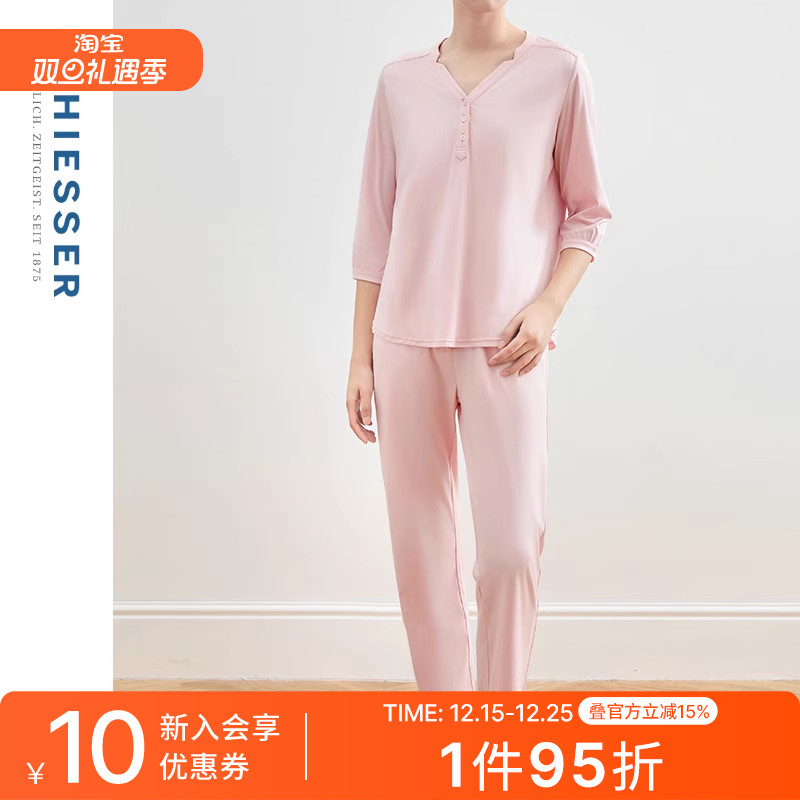 舒雅女士莱赛尔睡衣家居服套装