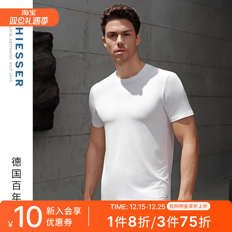 舒雅Becover系列男士莫代尔短袖