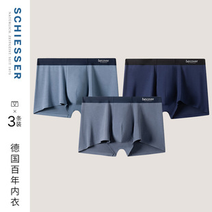 50S莫代尔中腰平角内裤 22731T SCHIESSER舒雅Becover系列男士 3条装