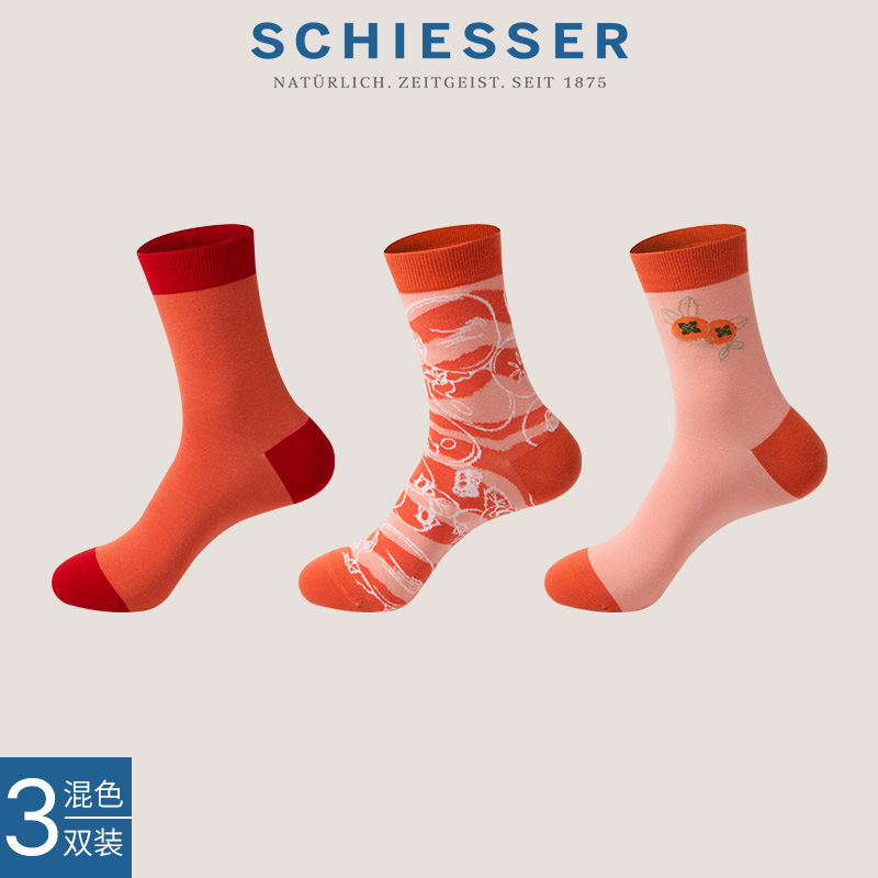 3双装舒雅男士舒美棉抗菌中筒袜