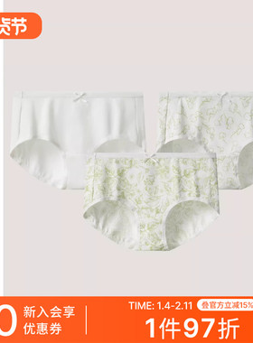 3条装SCHIESSER舒雅女士棉质亲肤柔软透气中腰平角内裤25619T