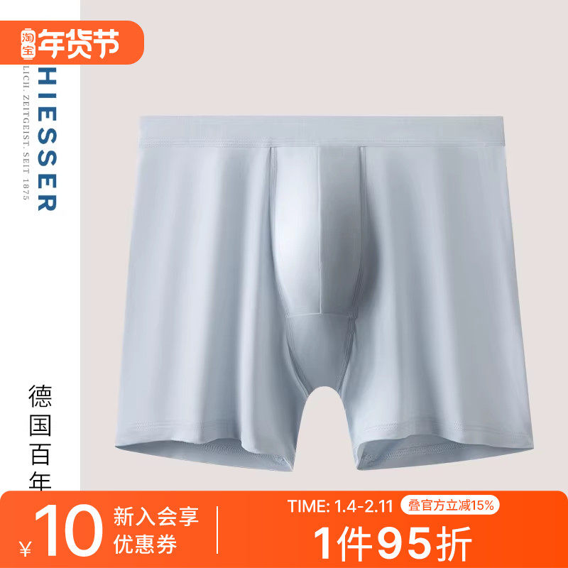 SCHIESSER舒雅男士莫代尔吸湿速干运动长腿中腰平角内裤23694T,女士内衣/男士内衣/家居服,男平角内裤,淘宝优惠券,粉丝福利购,淘宝优惠卷