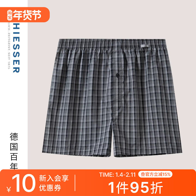 SCHIESSER舒雅男士纯棉亲肤柔软透气印花阿罗裤家居短裤26777X,女士内衣/男士内衣/家居服,男阿罗裤,淘宝优惠券,粉丝福利购,淘宝优惠卷