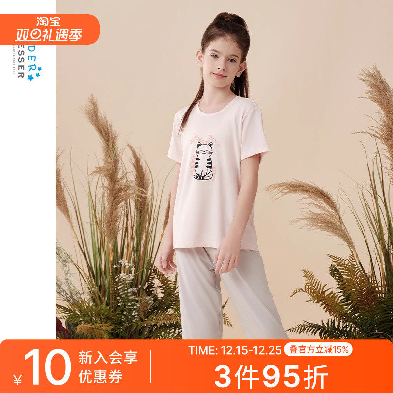 舒雅女童莫代尔睡衣家居服套装