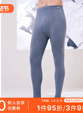 SCHIESSER舒雅男士棉氨绒系列7A抑菌抗菌秋裤保暖长裤24162Y