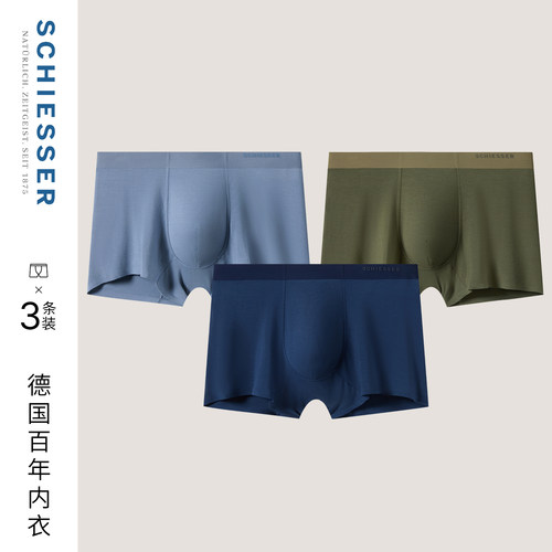 3条装舒雅男士莫代尔抑菌平角裤