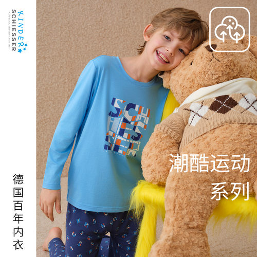 舒雅男童棉莫代尔睡衣家居服套装