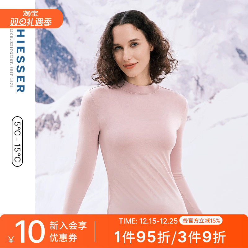 舒雅女士抑菌防螨半高领保暖上衣