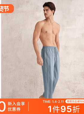 SCHIESSER舒雅男士纯棉亲肤柔软透气睡裤家居长裤24517P