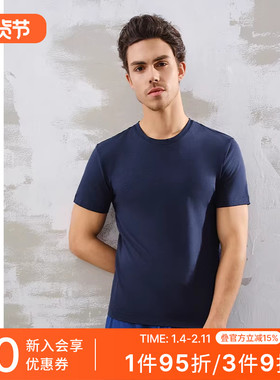 SCHIESSER舒雅欧洲进口男士莱赛尔棉圆领短袖上衣T恤21727M