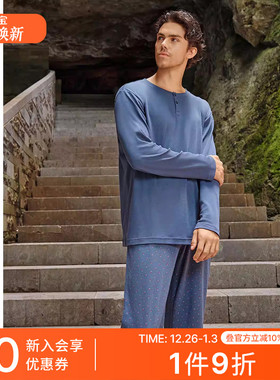 SCHIESSER舒雅男士纯棉双面布亲肤柔软印花睡衣家居服套装25970H