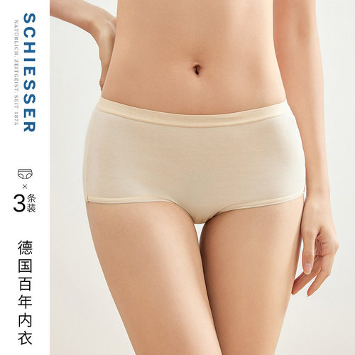 3条装舒雅女士舒美棉抑菌平角裤