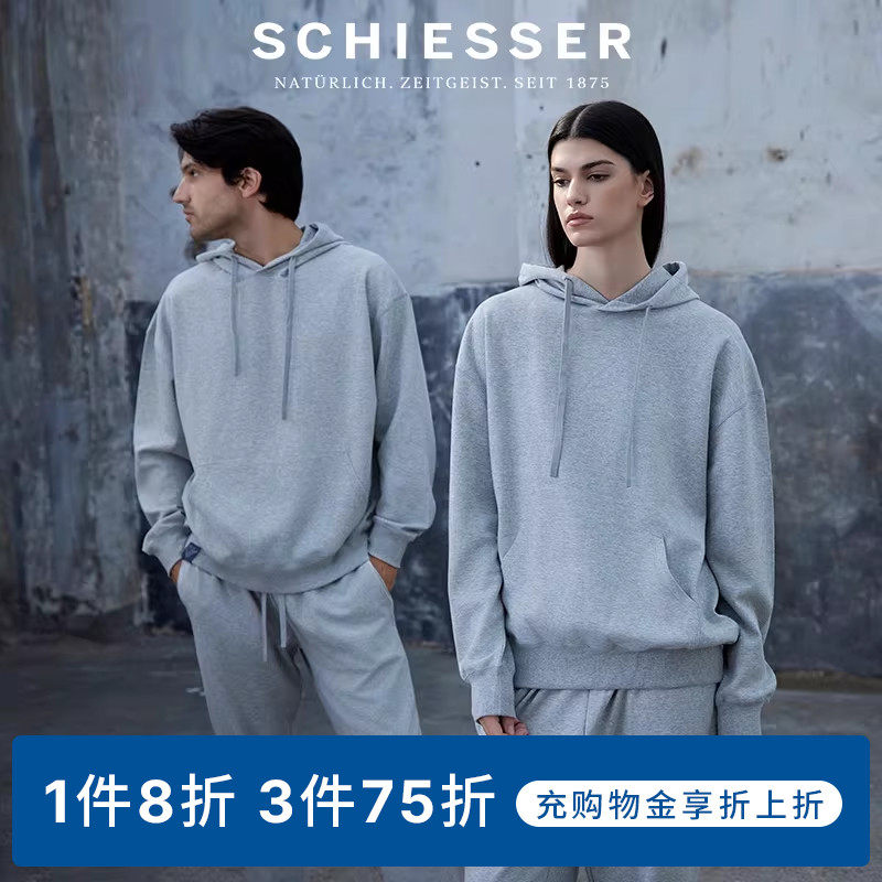 SCHIESSER舒雅男女士中性同款小毛圈宽松连帽套头家居卫衣21680U