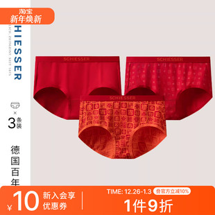 3条装 25691T SCHIESSER舒雅女士长绒棉新年鸿运福气满满平角内裤