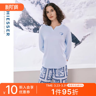 SCHIESSER舒雅女士60S棉莫双面布青花瓷印花睡衣家居服套装 23203H