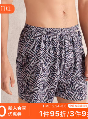 SCHIESSER舒雅男士纯棉亲肤柔软透气印花阿罗裤家居短裤24527X