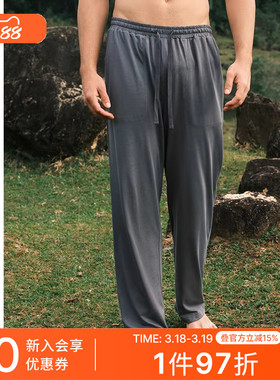 SCHIESSER舒雅男士冰藻泥凉感布7A抑菌防螨家居长裤22761P