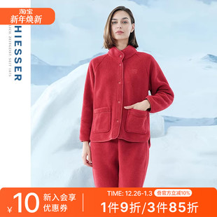 SCHIESSER舒雅女士羊羔绒鸿运新年本命年红品家居服套装 23731H
