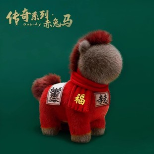 2026马年吉祥物公仔生肖马年玩偶赤兔马新年礼物毛绒玩具