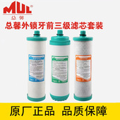 总馨净水器外锁牙滤芯130G超滤纯水机10寸pp棉压缩颗粒活性炭原装