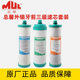 总馨净水器外锁牙滤芯130G超滤纯水机10寸pp棉压缩颗粒活性炭原装