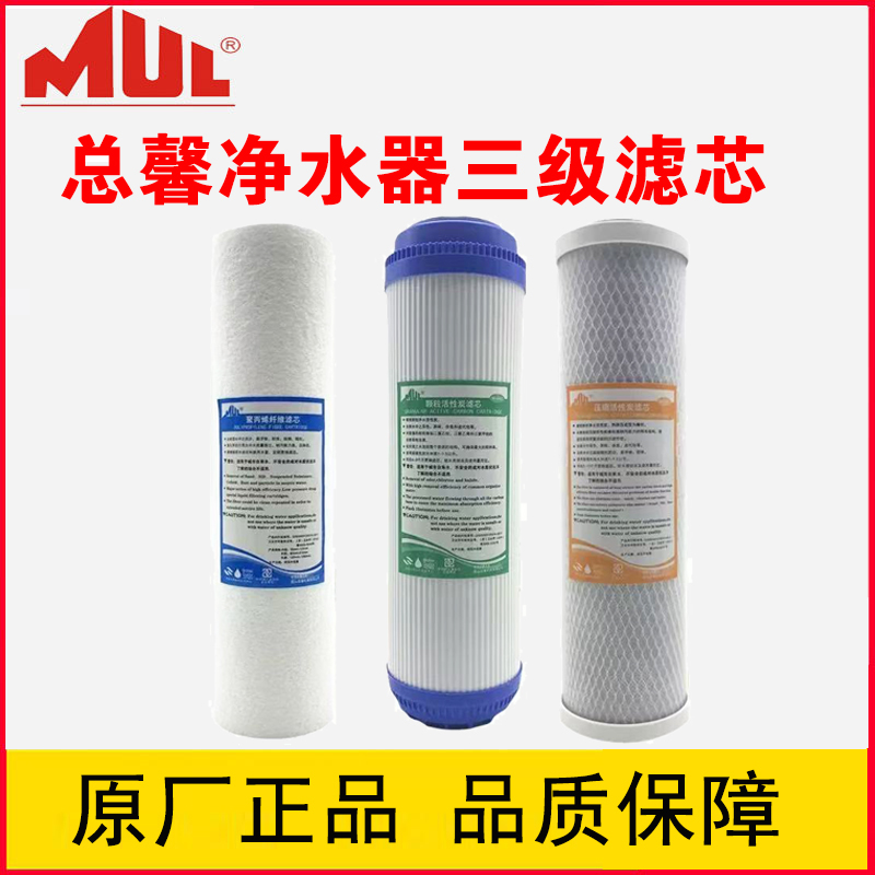 总馨净水器滤芯PP棉颗粒CTO压缩