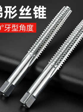 梯形螺纹丝锥tr4*1 5*2 6*3 8*2 10*4 12*3 16*4T牙丝锥t型丝攻20