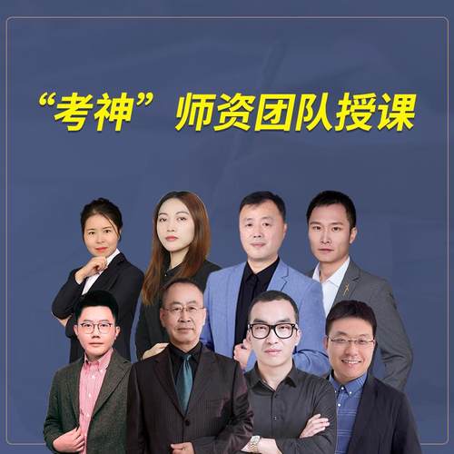 佑森一造一建二建监理咨询课程（顾问链接）私自下单无效