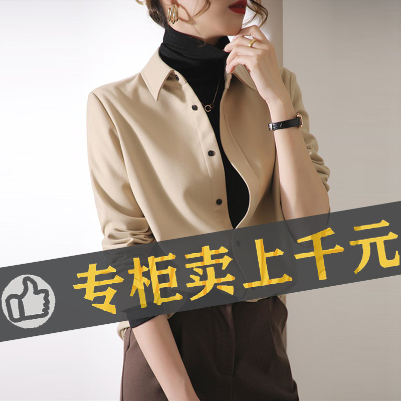 外贸出口专柜原单撤柜尾单大牌清仓加厚叠穿长袖磨毛衬衫上衣女潮